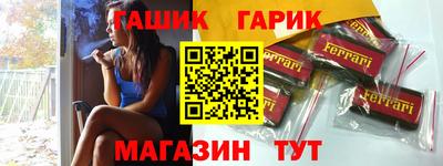 прущие грибы Апшеронск