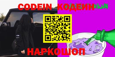 прущие грибы Апшеронск