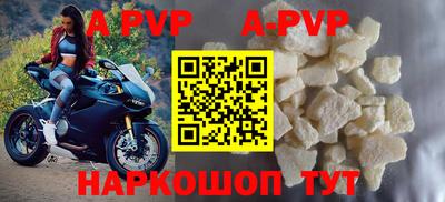 дживик Апрелевка