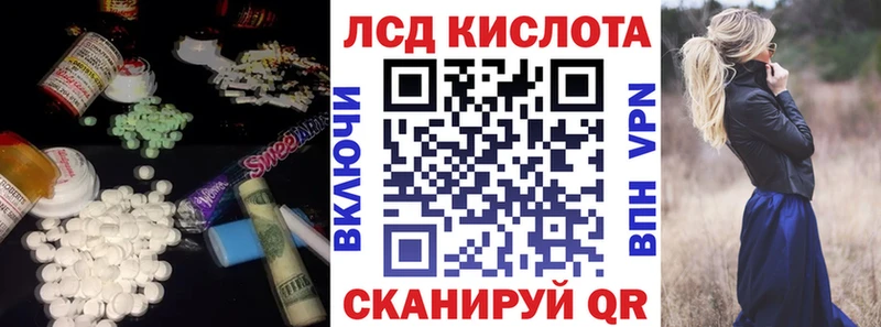 Лсд 25 экстази ecstasy  что такое наркотик  Владикавказ 