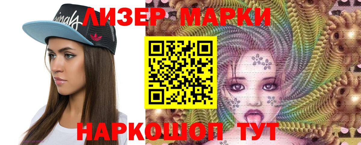 LSD-25 экстази  Лсд 25 экстази кислота  Вход с VPN  Владикавказ 