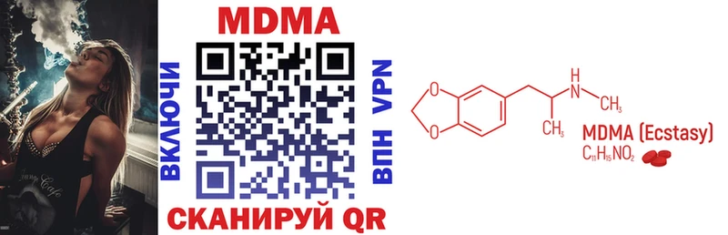 сайты даркнета формула  Владикавказ  МДМА молли  продажа наркотиков 