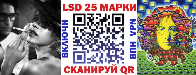 Марки 25I-NBOMe 1,8мг Владикавказ