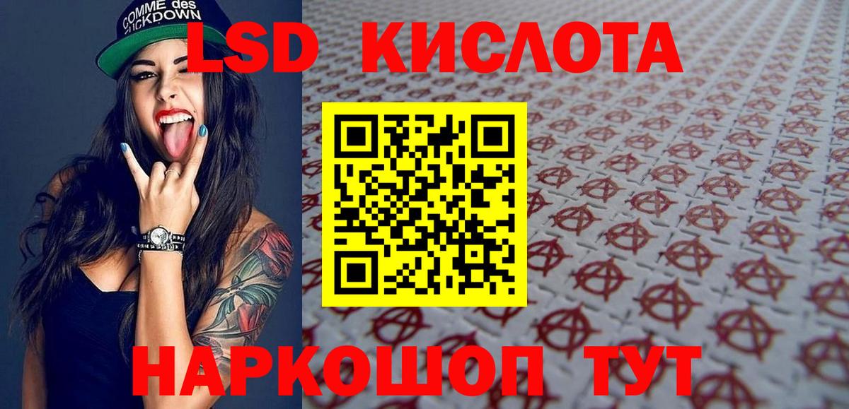 Марки N-bome 1,5мг  Марки N-bome 1,5мг  Вход с VPN  Владикавказ 