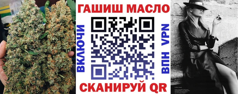ТГК жижа  Владикавказ 