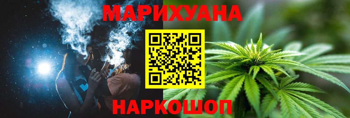Шишки марихуана Amnesia  Канабис MAZAR  Владикавказ  Канабис LSD WEED  Вход с VPN 